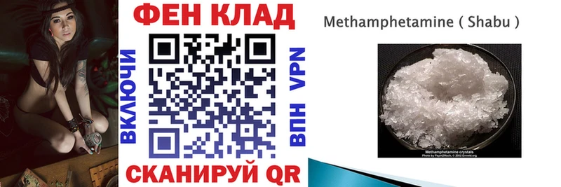 где продают   Перевоз  Amphetamine Premium 