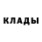 АМФЕТАМИН Розовый Foxi Bogdan