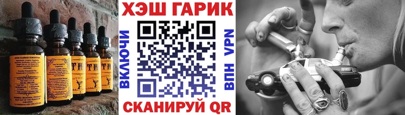 hydra ССЫЛКА Перевоз Печенье с ТГК конопля
