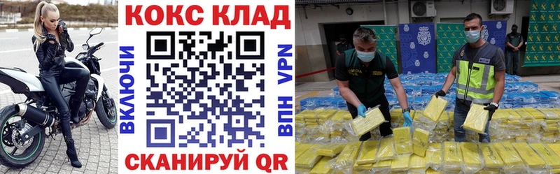 КОКАИН 97%  цены   Перевоз 