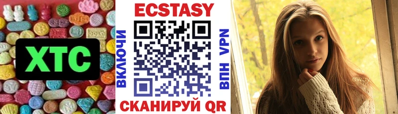 хочу   ОМГ ОМГ ссылки  Ecstasy DUBAI  Перевоз 