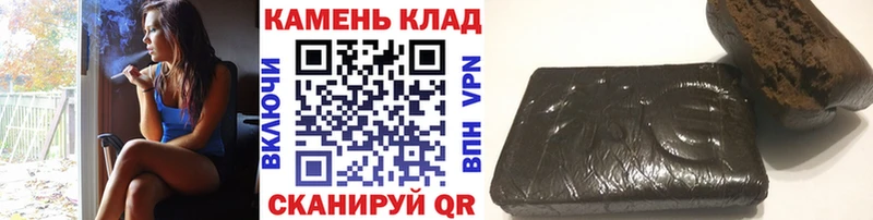 ГАШИШ гашик  Перевоз 
