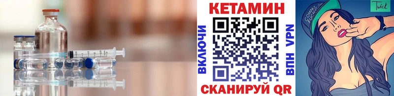 Кетамин ketamine  Перевоз 