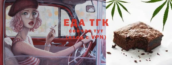синтетический гашиш Алексин
