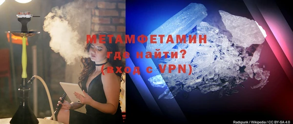 синтетический гашиш Алексин
