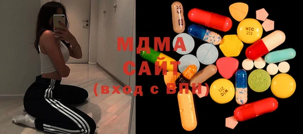 мяу мяу кристалл Алзамай