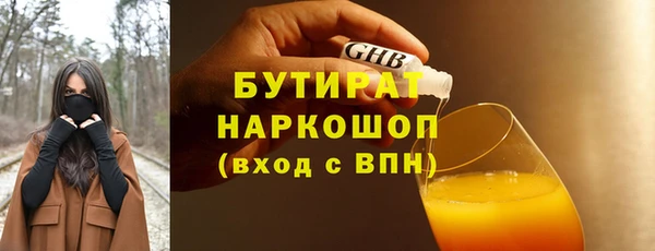 тгк Гусиноозёрск