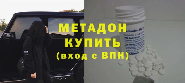 мяу мяу кристалл Алзамай