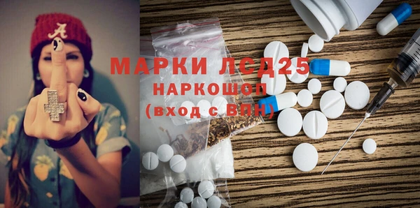 синтетический гашиш Алексин