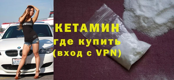 мяу мяу кристалл Алзамай