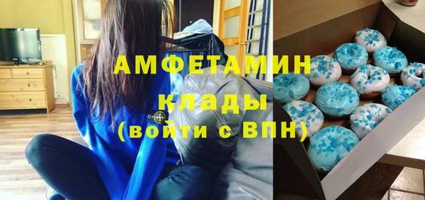 синтетический гашиш Алексин