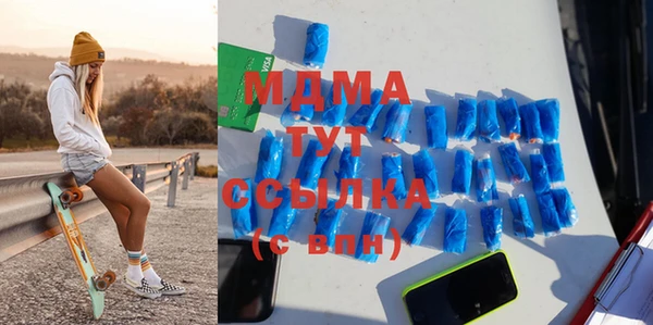 мяу мяу кристалл Алзамай