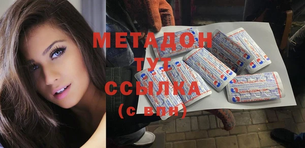 метамфетамин Заволжск