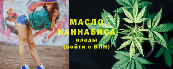 мяу мяу кристалл Алзамай