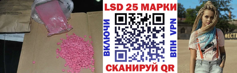 блэк спрут ONION сколько стоит Перевоз нарко площадка официальный сайт Лсд 25 экстази кислота