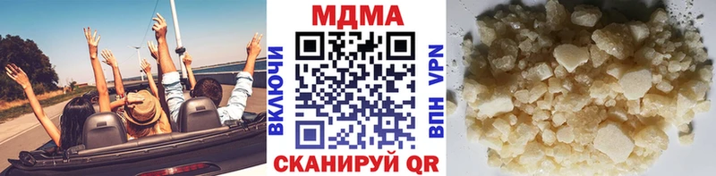 MDMA crystal Перевоз