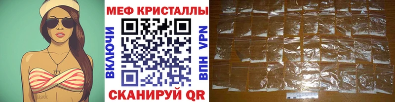 Мефедрон mephedrone  hydra tor  Перевоз 