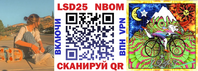 Марки NBOMe 1,8мг  как найти закладки  Перевоз 