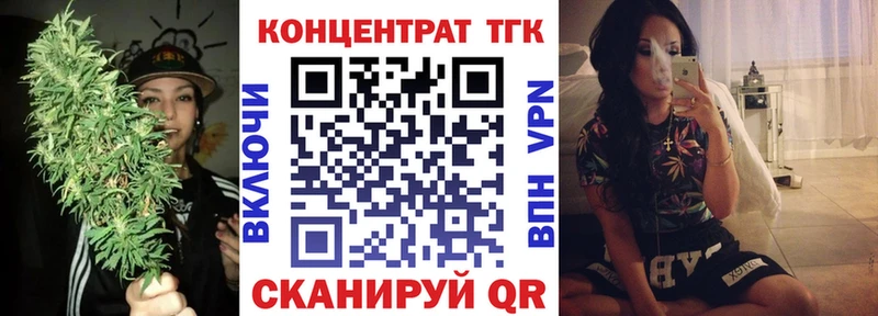 MEGA ссылки  Перевоз  Дистиллят ТГК гашишное масло  хочу наркоту 